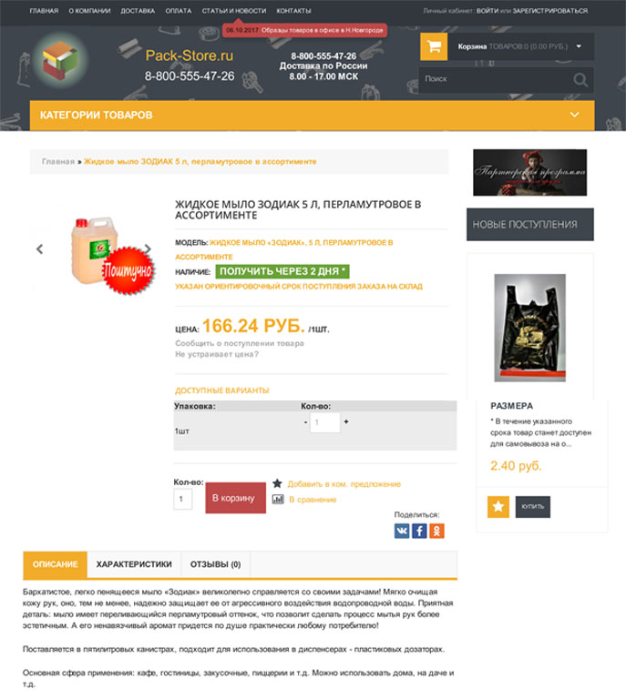 Копирайтинг харьков интернет магазин Копирайтинг харьков интернет магазин